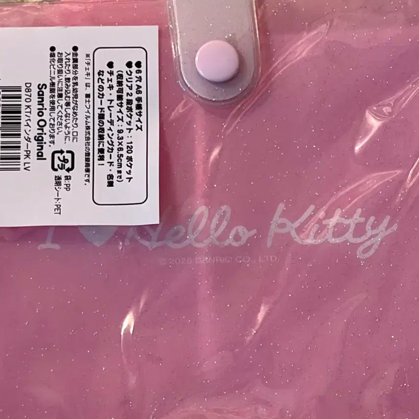 [BUNJANG] Hello Kitty I Love Kitty Diary Binder / 키티 아이러브키티 다이어리 바인더 새상품