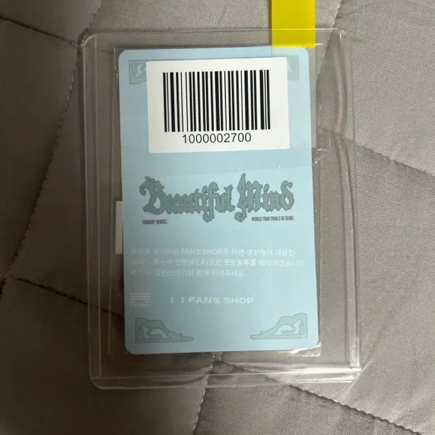 엑디즈 주연 4만원 md 포카