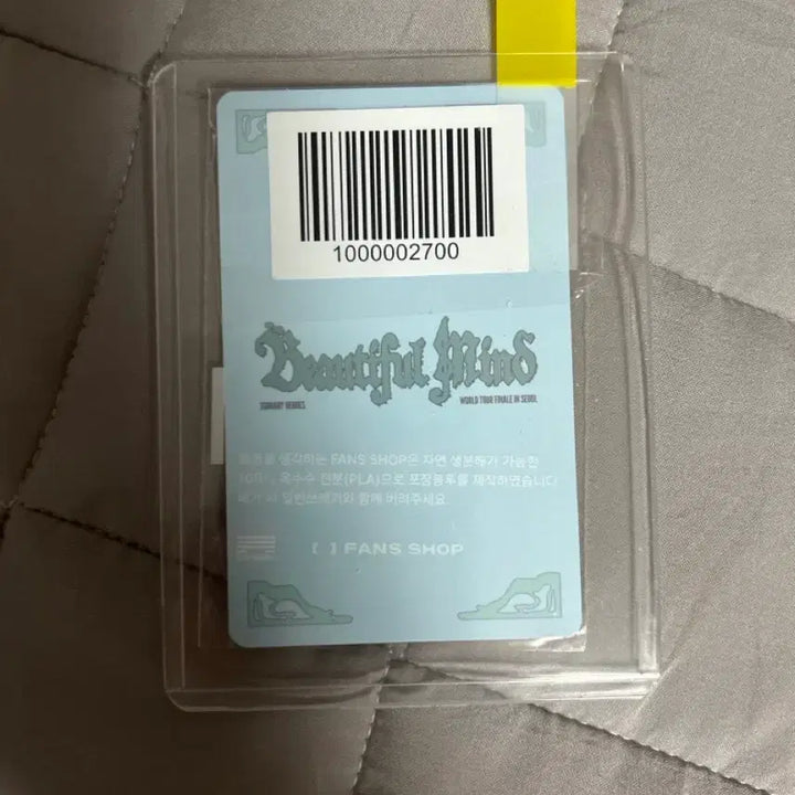 엑디즈 주연 4만원 md 포카