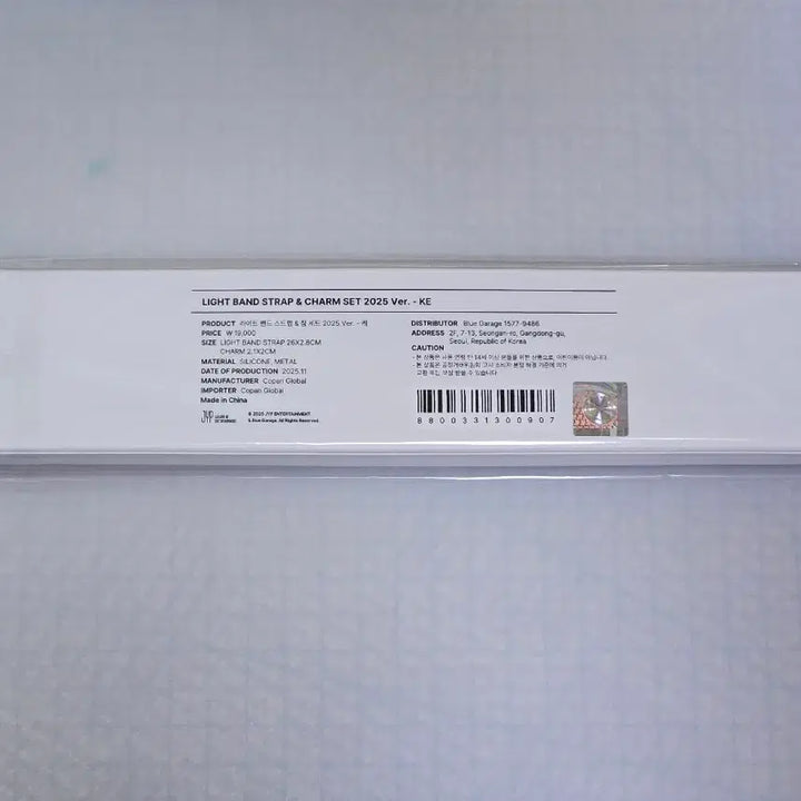 [BUNJANG] Day6 Young K Made Watch Strap + Charm Set / 원가이하) 데이식스 영케이 쁘띠멀즈 케 쁘멀케 마데워치 스트랩