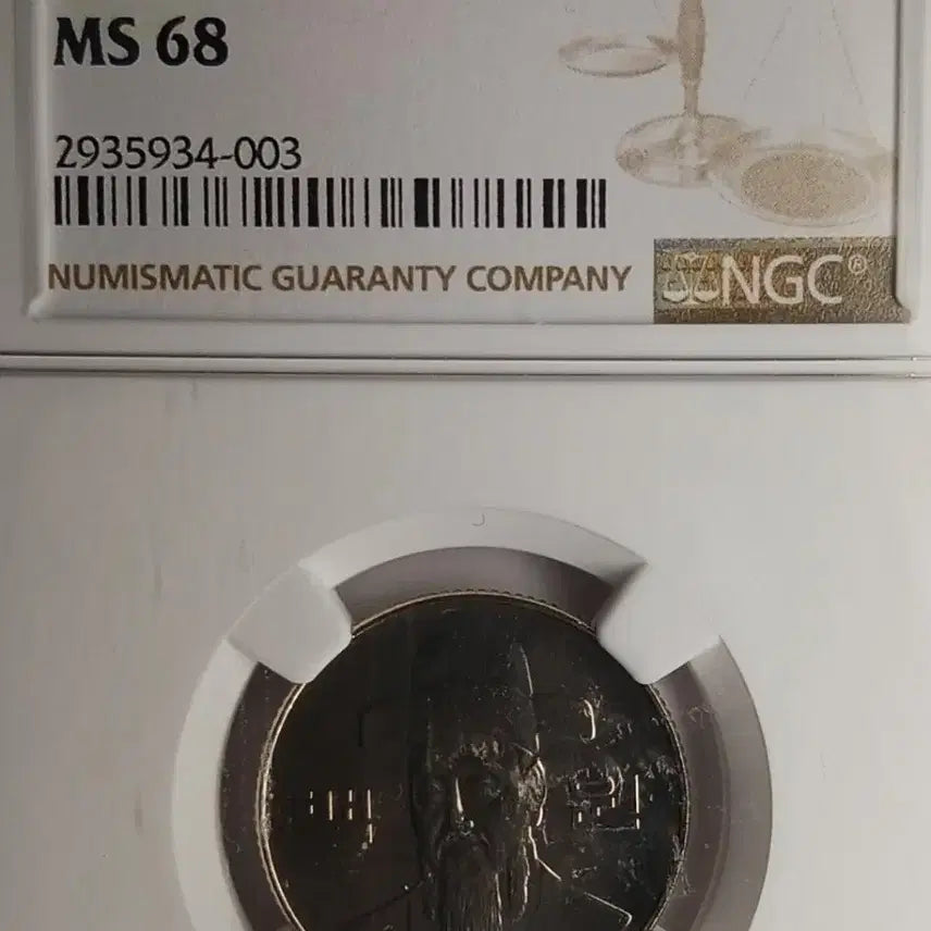 [BUNJANG] Bank of Korea 1998 100 Won Coin / 한국은행  1998년  100원  고등급  *NGC MS 68 *