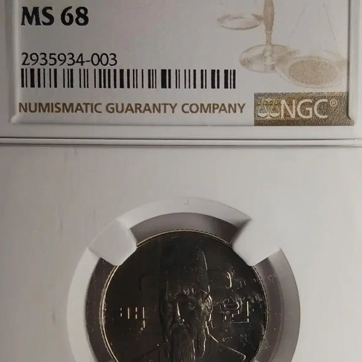 [BUNJANG] Bank of Korea 1998 100 Won Coin / 한국은행  1998년  100원  고등급  *NGC MS 68 *