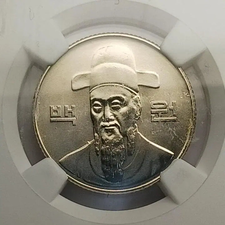[BUNJANG] Bank of Korea 1998 100 Won Coin / 한국은행  1998년  100원  고등급  *NGC MS 68 *