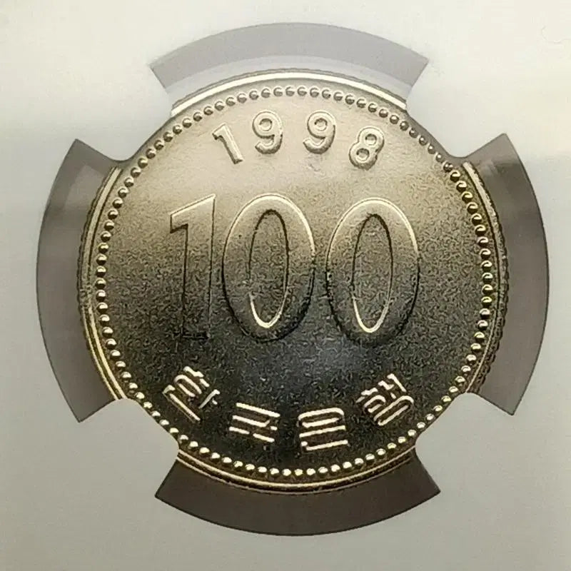 [BUNJANG] Bank of Korea 1998 100 Won Coin / 한국은행  1998년  100원  고등급  *NGC MS 68 *