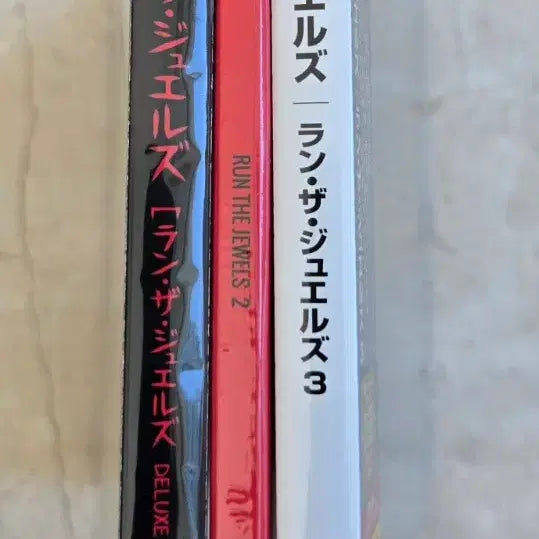 [BUNJANG] Run The Jewels CD Album Bundle Set / 힙합앨범 런 더 쥬얼스 CD 앨범 모음 미개봉