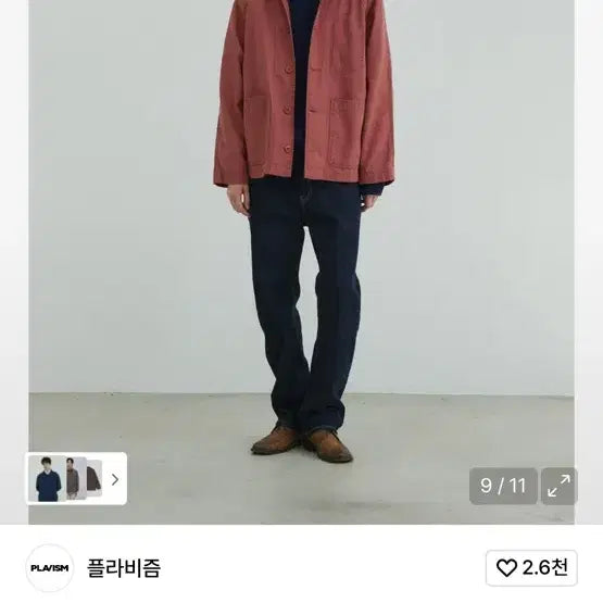 [BUNJANG] Horizon Raglan Jacket - Brick - Outerwear / 호리존 라그란 자켓 판매 새상품 프리사이즈