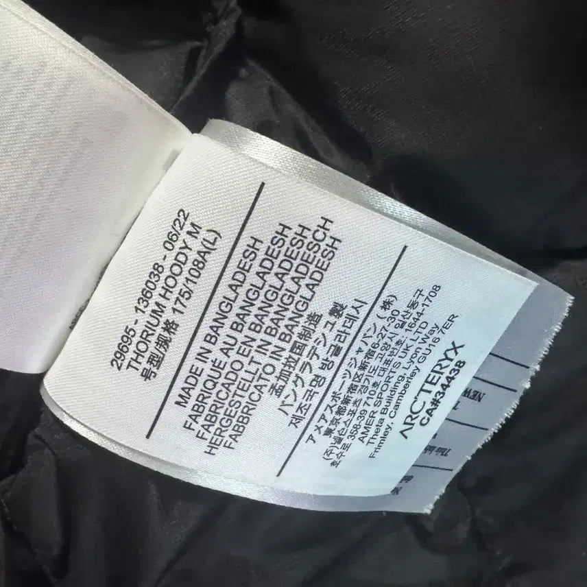 [BUNJANG] Arc'teryx Thorium Hoodie / 아크테릭스 토륨후디