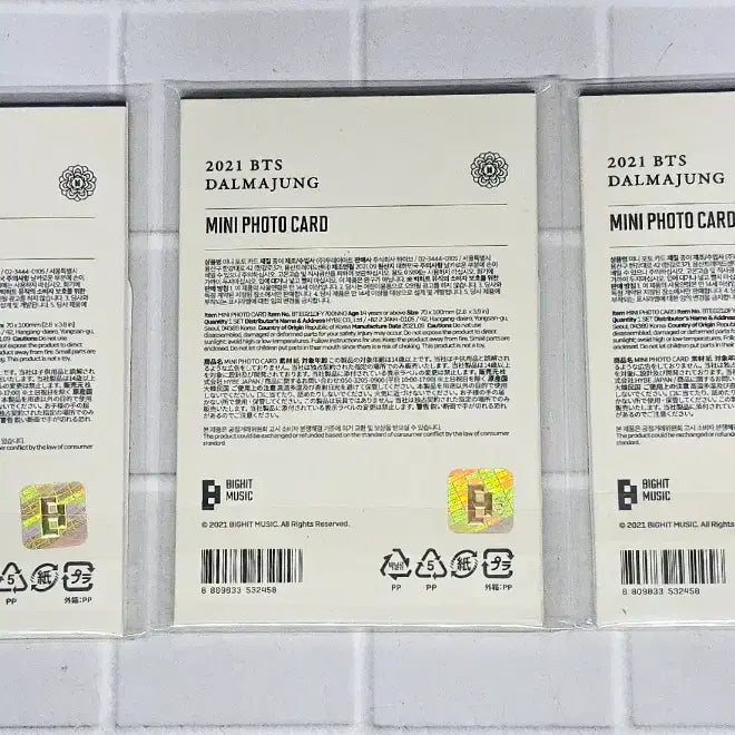 방탄소년단 2021 달마중 미니포카 세트 BTS DALMAJUNG PC