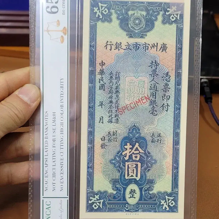[BUNJANG] Chinese Coins and Banknotes Antique Collection / e112.중국동전.중국지폐.옛날돈.중국그림.중국도자기.은화.금화.엽전