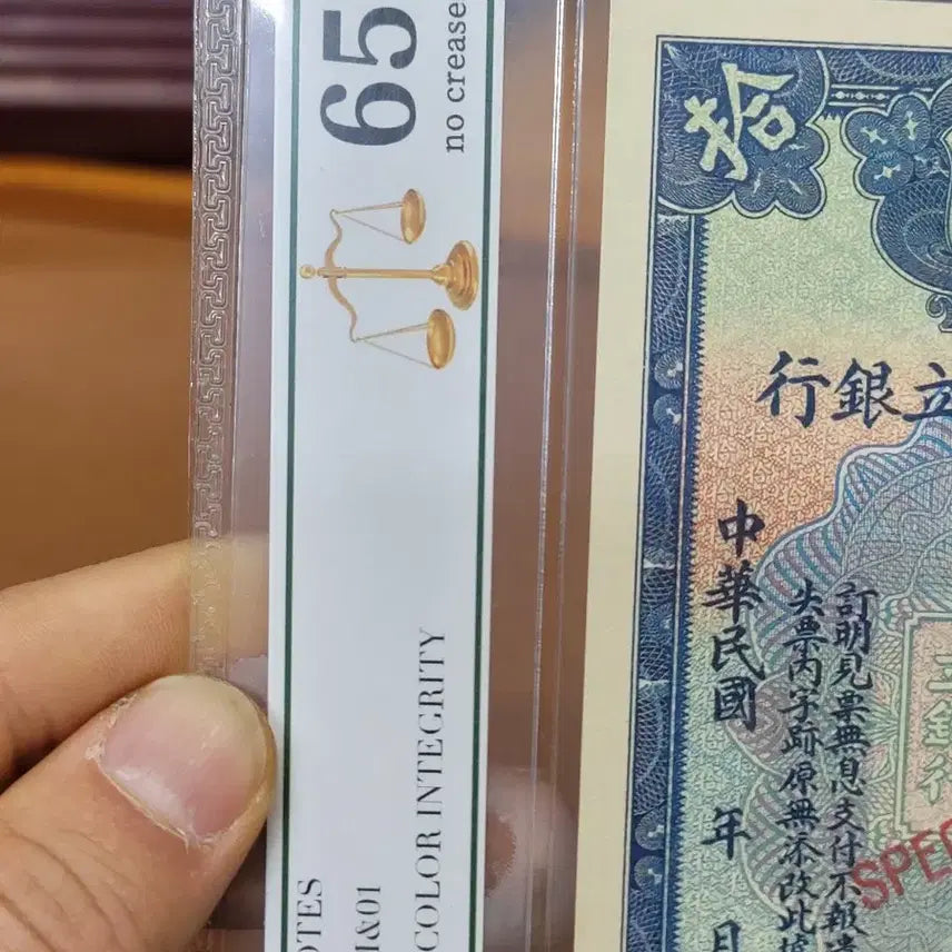 [BUNJANG] Chinese Coins and Banknotes Antique Collection / e112.중국동전.중국지폐.옛날돈.중국그림.중국도자기.은화.금화.엽전