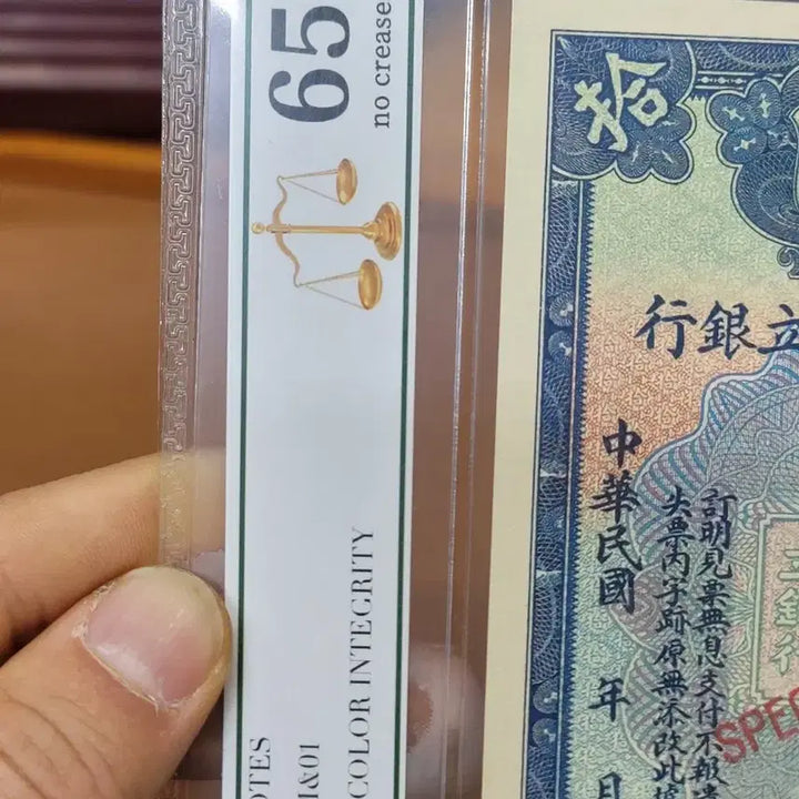 [BUNJANG] Chinese Coins and Banknotes Antique Collection / e112.중국동전.중국지폐.옛날돈.중국그림.중국도자기.은화.금화.엽전