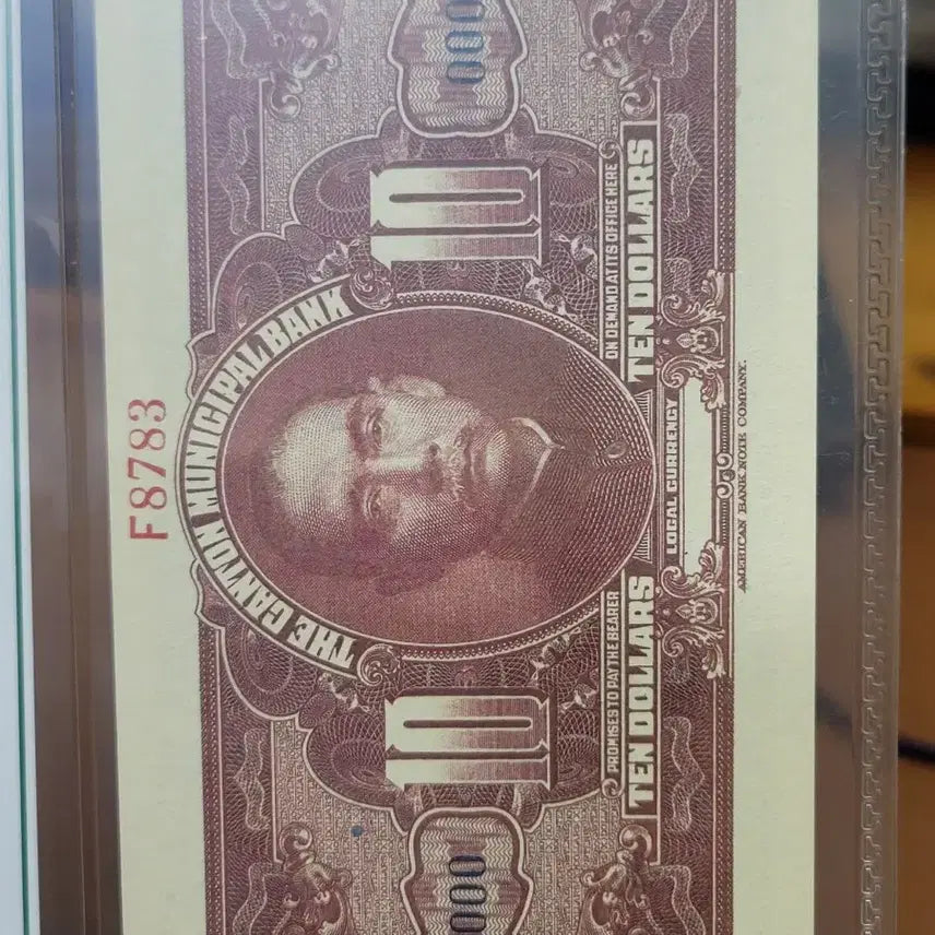 [BUNJANG] Chinese Coins and Banknotes Antique Collection / e112.중국동전.중국지폐.옛날돈.중국그림.중국도자기.은화.금화.엽전