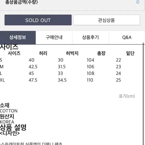 [BUNJANG] L CRACK Larry doubleknee pants / [L]블랙아웃 크랙 더블니 팬츠 베이지