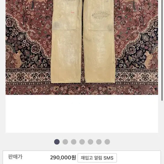 [BUNJANG] L CRACK Larry doubleknee pants / [L]블랙아웃 크랙 더블니 팬츠 베이지