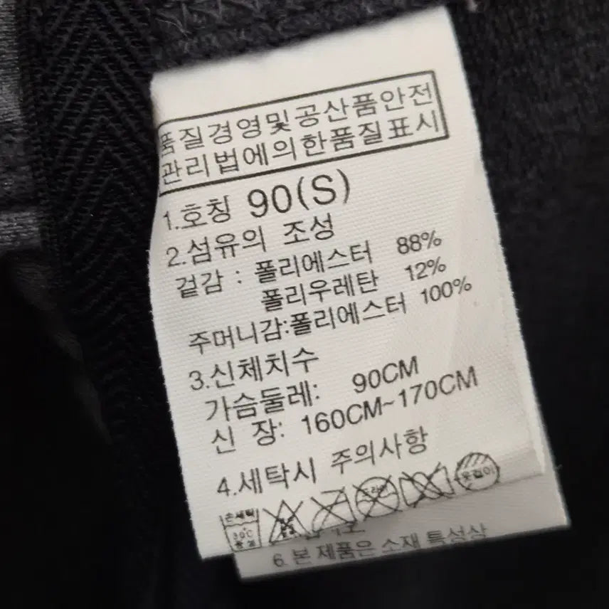 [BUNJANG] The North Face Functional Hoodie 90 / 노스페이스 기능성 후드 90