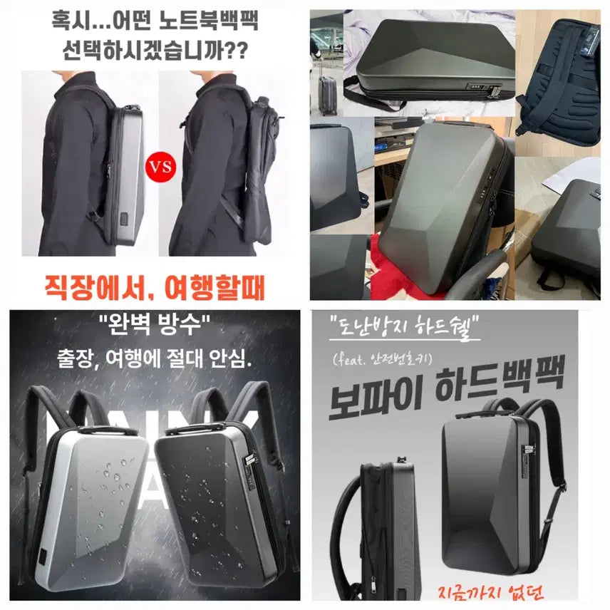 [BUNJANG] Laptop Backpack with Lock / 하드 백팩(노트북 보호/잠금장치)