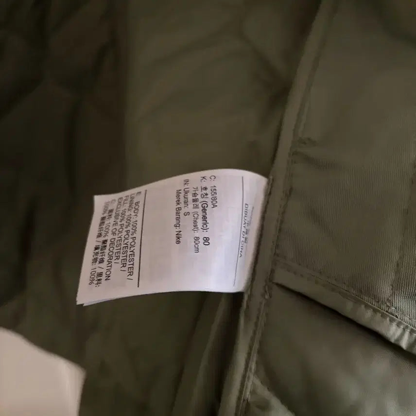 [BUNJANG] Nike Quilted Jacket (S) / 새상품/매장구매/나이키 퀼팅자켓/S/55-77