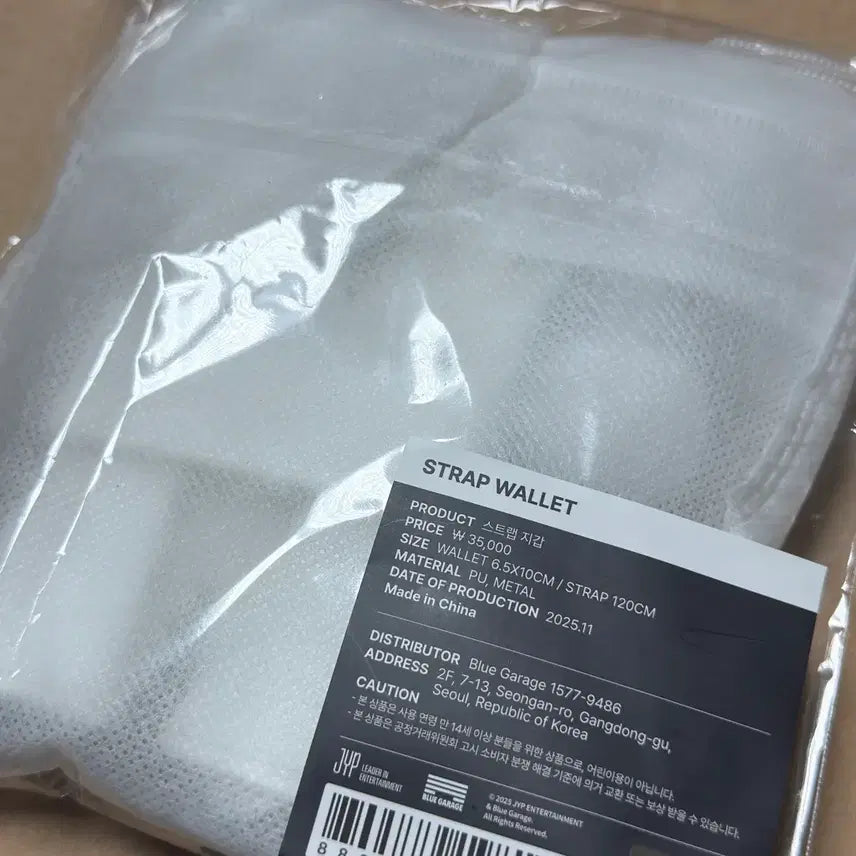 [BUNJANG] Xdinary Heroes Finale Encore Strap Wallet MD / 엑스디너리히어로즈 뷰마 피날레 앙콘 스트랩 지갑 엠디 미개봉