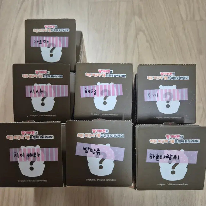 먼작귀 모니터 피규어 7종 풀박 일괄판매