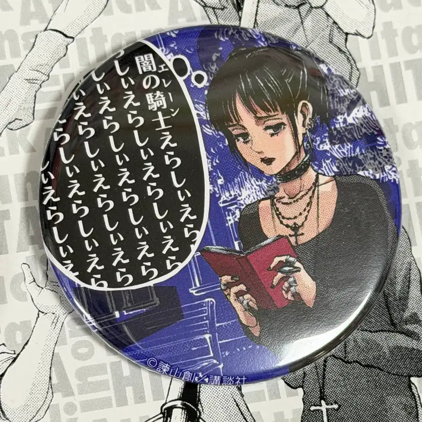 [BUNJANG] Attack on Titan Mikasa Limited Edition Badge / 진격의거인 진격거 미카사 히타 한정 뱃지