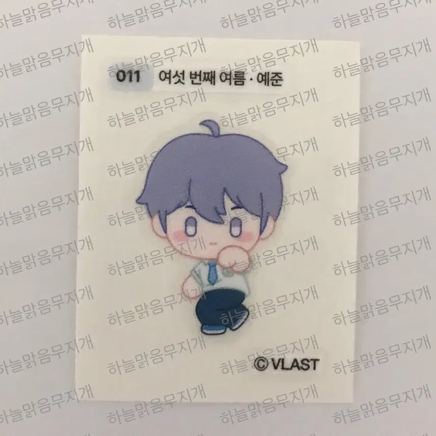 플레이브 GS25 띠부씰 띠부띠부 스티커 육여름 예준