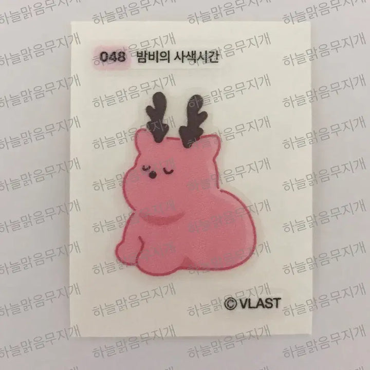 [BUNJANG] PLAVE Bambi GS25 Sticker / 플레이브 GS25 띠부씰 띠부띠부 스티커 밤비의 사색시간 밤비
