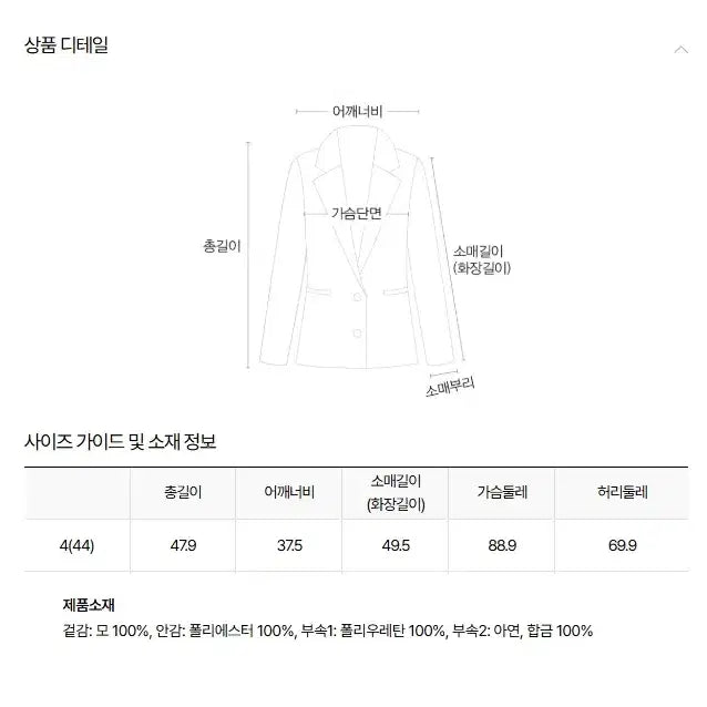 [BUNJANG] MICHAA Shawl Collar Crop Jacket (Dark Beige) / MICHAA 미샤 숄 카라 포인트 크롭 자켓 (다크 베이지) - 새상품