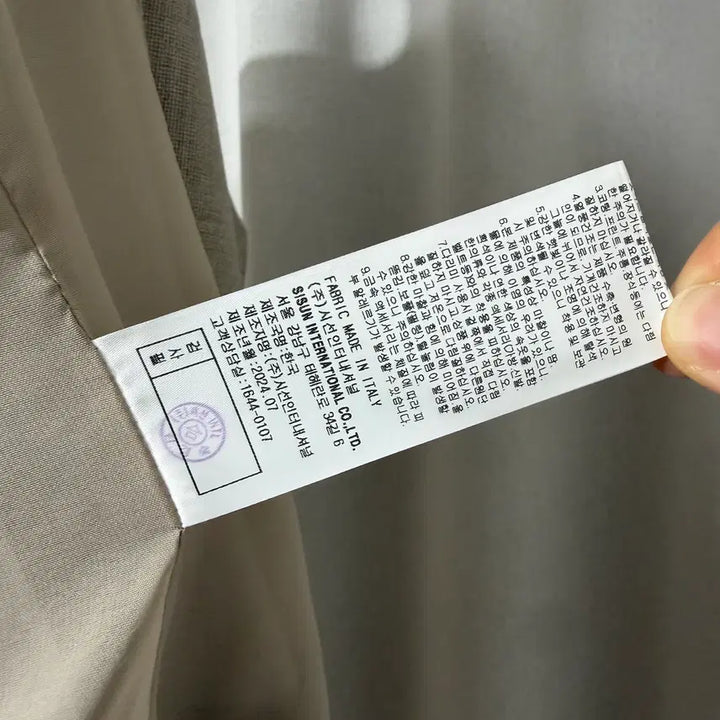 [BUNJANG] MICHAA Shawl Collar Crop Jacket (Dark Beige) / MICHAA 미샤 숄 카라 포인트 크롭 자켓 (다크 베이지) - 새상품