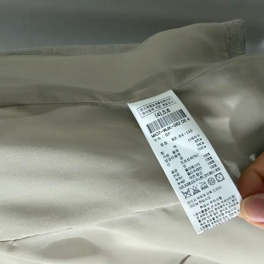 [BUNJANG] MICHAA Shawl Collar Crop Jacket (Dark Beige) / MICHAA 미샤 숄 카라 포인트 크롭 자켓 (다크 베이지) - 새상품