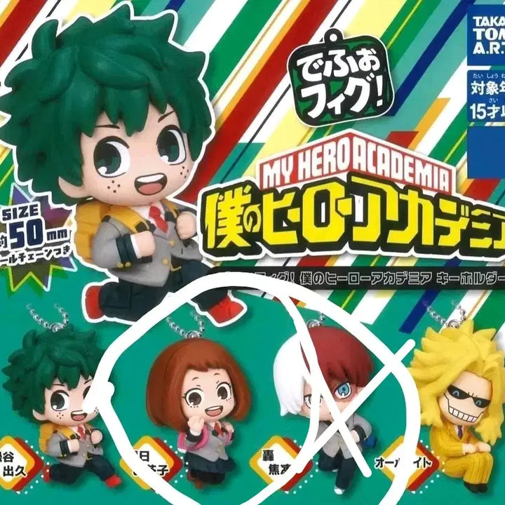[BUNJANG] 나의히어로아카데미아 가챠 데포르메 데포피그 키홀더 우라라카 / 나의히어로아카데미아 가챠 데포르메 데포피그 키홀더 우라라카