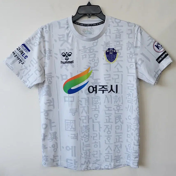 [SOLD OUT] 험멜 2XL FC여주 12이승현 훈민정음 반팔져지/유니폼. WH. A