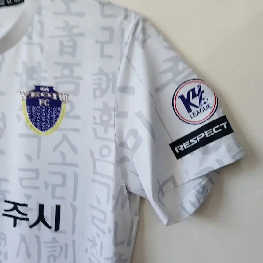 [SOLD OUT] 험멜 2XL FC여주 12이승현 훈민정음 반팔져지/유니폼. WH. A