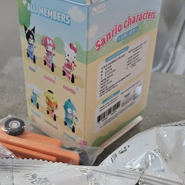 [SOLD OUT] 산리오 킥보드 피규어 미개봉 한교동 폼폼푸린