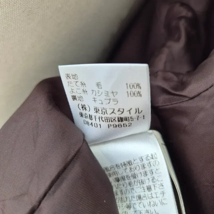 [BUNJANG] LEPORTE Cashmere 100% Burgundy High Neck Long Coat / LEPORTE 캐시미어100% 버건디 하이넥 롱코트