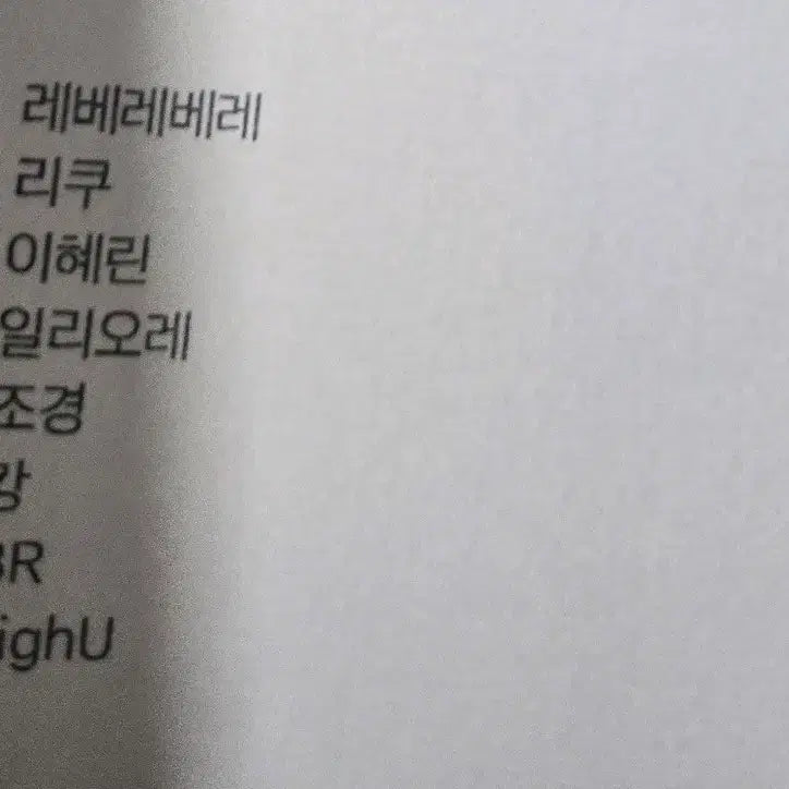 [BUNJANG] BL Anthology / 1차 bl 엔솔로지 판매