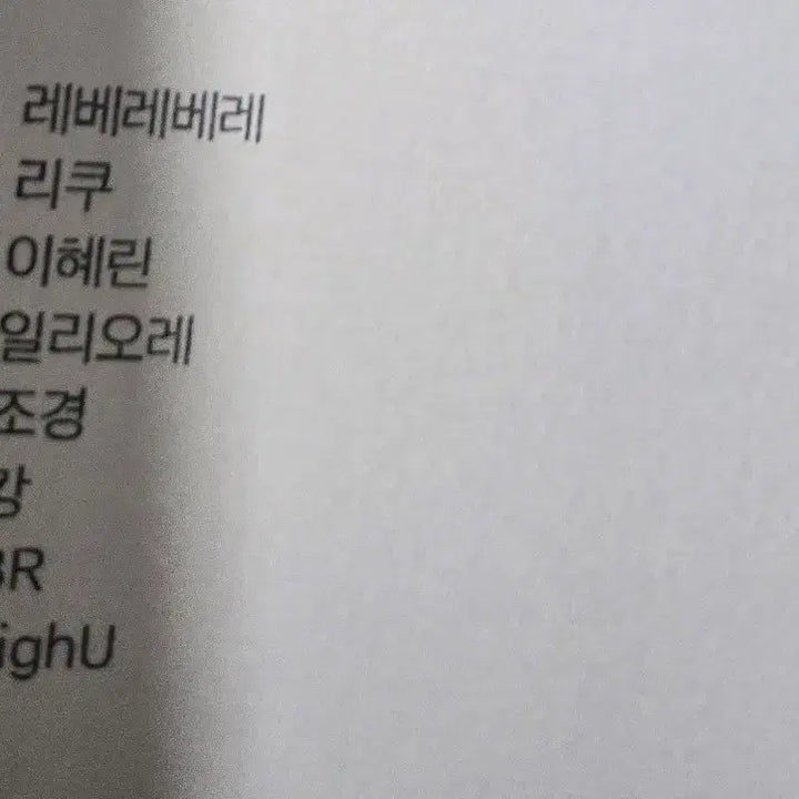 [BUNJANG] BL Anthology / 1차 bl 엔솔로지 판매