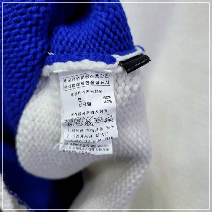 [BUNJANG] Ebisu Cream Ivory Big Logo Knit / 15. 에비수 크림아이보리 빅로고 니트 남성105