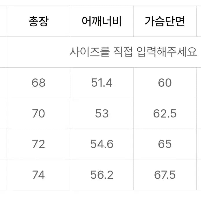 [BUNJANG] Musinsa Standard Military Liner Jacket L / 무신사 스탠다드 밀리터리 라이너 자켓 L