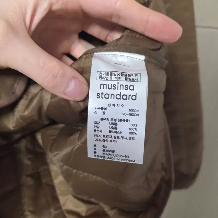 [BUNJANG] Musinsa Standard Military Liner Jacket L / 무신사 스탠다드 밀리터리 라이너 자켓 L
