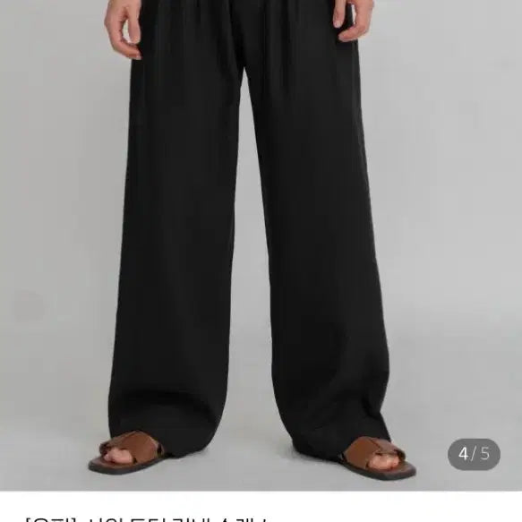 [BUNJANG] Two Pleat Linen Slacks M New / 투턱 린넨 슬렉스 M 새상품