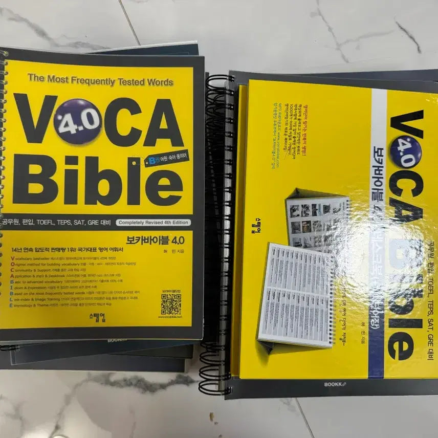 [BUNJANG] Voca Bible Split Set A, B + Desk Book / 보카 바이블 분철 A,B권+데스크북