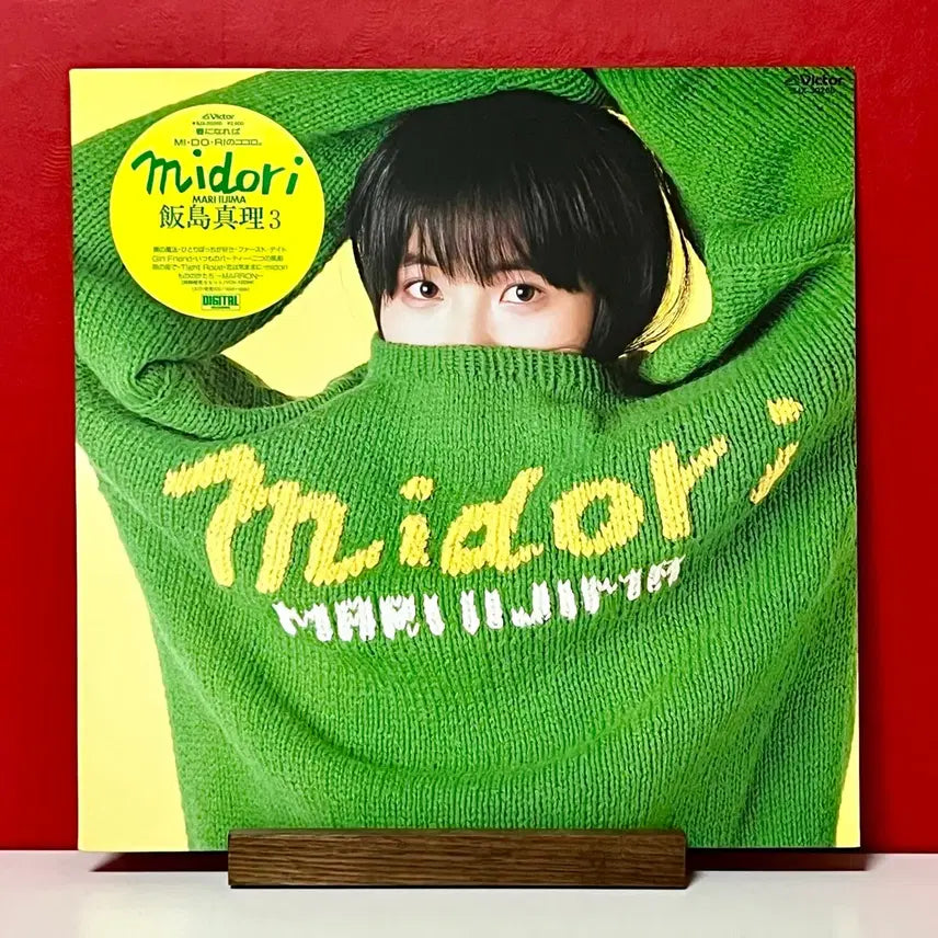 [BUNJANG] Mari Iijima Midori LP + 7" Puzzle / 시티팝LP+7" 퍼즐 이이지마 마리 Mari Iijima -Midori