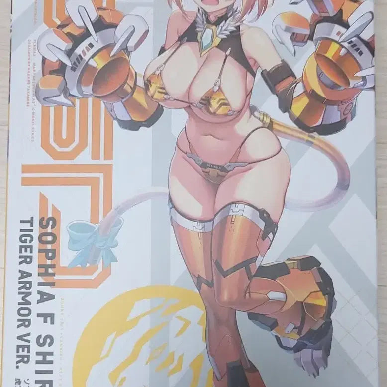 [BUNJANG] PLAMAX Sofia F. Sherring Tiger Armor Ver. Figure / PLAMAX 소피아 F. 셔링 타이거 아머 Ver.