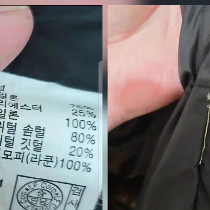 [BUNJANG] Lafuma Goose Down Padded Jacket (Size 100) / 라푸마 대장급 구스다운 남성패딩(100)