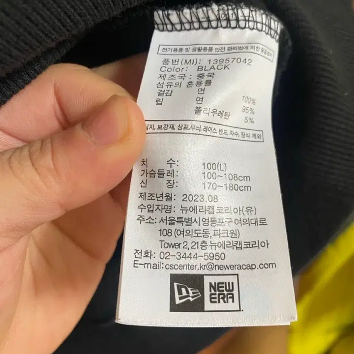 [BUNJANG] BALANSA New Era Hoodie L Size / [BALANSA] 발란사 뉴에라 후드티 L사이즈