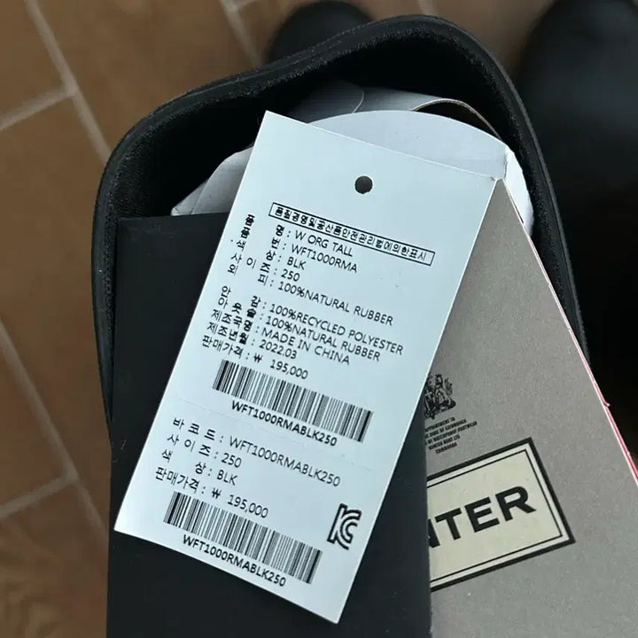 [BUNJANG] Hunter Original Tall Rain Boots Black 250mm / 헌터 오리지널 톨 레인부츠 블랙 WFT1000RMA 250mm