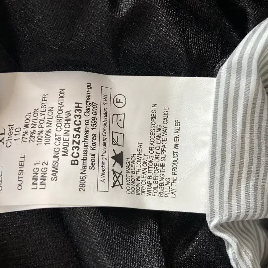 [BUNJANG] Beanpole Men's Windproof Lined Knit Jacket XL / 빈폴 남성 방풍안감 풀집업 니트 자켓 XL