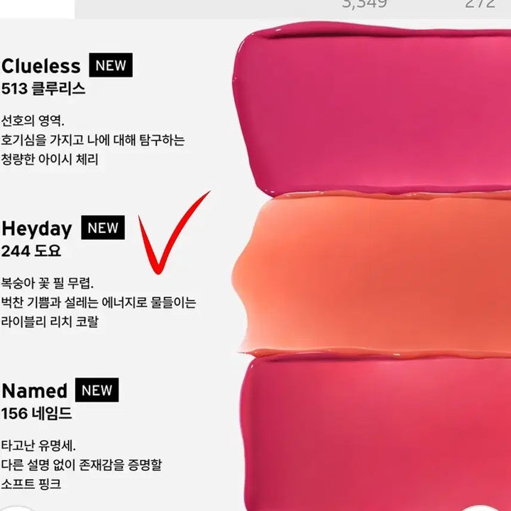 [BUNJANG] Oddtype Mirror Tint 244 Doyo / 오드타입 미러틴트 244도요