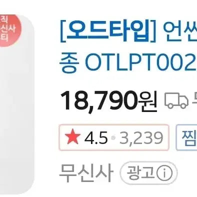 [BUNJANG] Oddtype Mirror Tint 244 Doyo / 오드타입 미러틴트 244도요