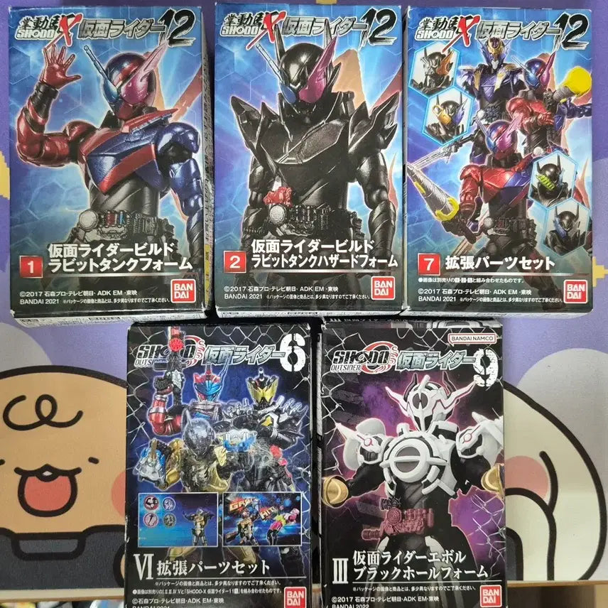 [BUNJANG] Kamen Rider Build SHODO X Sealed Bundle Set / SHODO X 가면라이더 빌드 미개봉